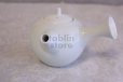 Photo7: Arita Porcelain Japanese tea pot white ceramic strainer hakuto 400ml