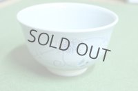 Kiyomizu porcelain Japanese matcha tea bowl chawan Minoru seiji mishima karakusa