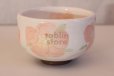 Photo3: Tokoname ware Japanese tea bowl Tairin chawan Matcha Green Tea