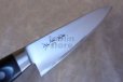 Photo7: Tsukiji Sugimoto Tokyo hamono Japanese steel HM Gyuto Chef knife any size