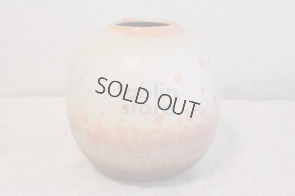 Photo7: Hagi yaki ware Japanese vase Zuiko, H 20cm