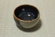 Photo6: Arita porcelain Japanese tea bowl brown colored chawan Matcha Green Tea 