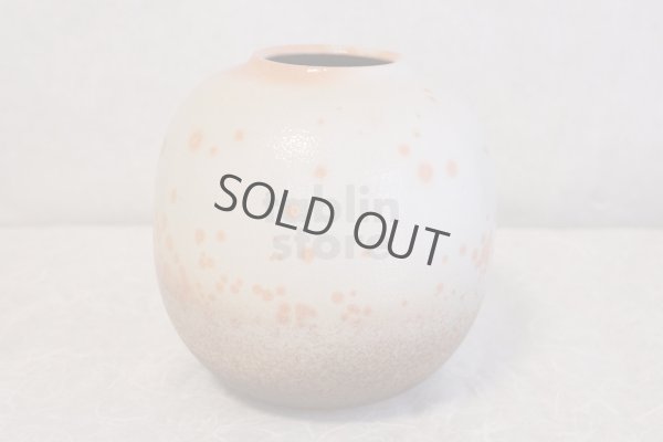 Photo5: Hagi yaki ware Japanese vase Zuiko, H 20cm