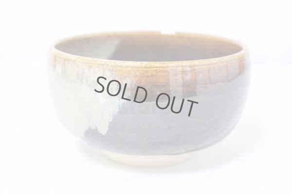 Photo3: Arita porcelain Japanese tea bowl brown colored chawan Matcha Green Tea 