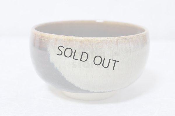 Photo5: Arita porcelain Japanese tea bowl brown colored chawan Matcha Green Tea 