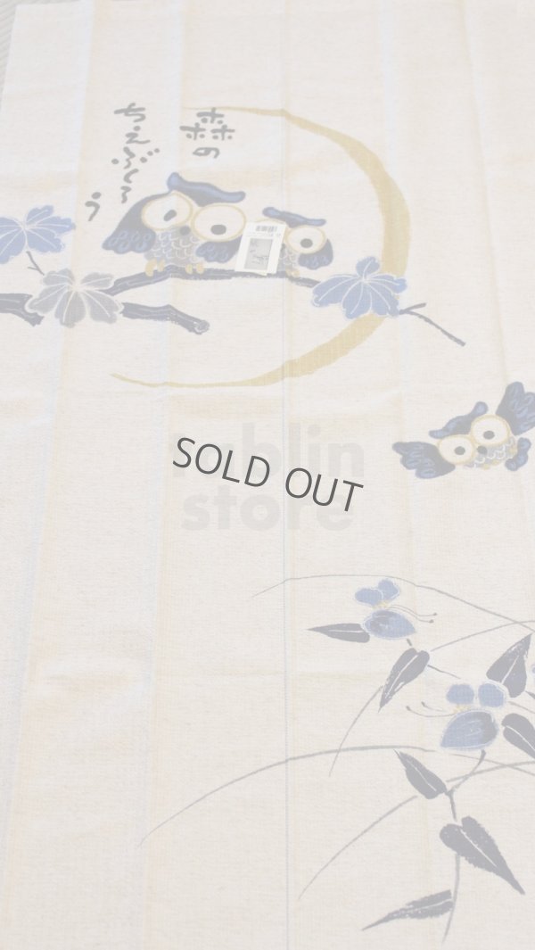 Photo4: Noren Japanese Curtain Doorway Owl flower tuyukusa 85cm x 150cm