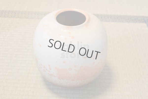 Photo10: Hagi yaki ware Japanese vase Zuiko, H 20cm