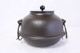 Photo4: Chagama kama shinnari tea ceremony corrosion-resistant aluminum alloy 2.2L