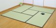 Photo1: Japanese rush grass tatami mat square oblong any size (1)