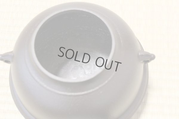 Photo6: Chagama kama shinnari tea ceremony corrosion-resistant aluminum alloy 2.2L