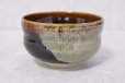 Photo8: Arita porcelain Japanese matcha tea bowl chawan ameyu dojime dimple kanzan