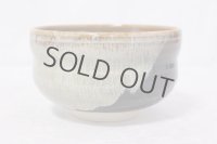 Arita porcelain Japanese matcha tea bowl chawan ameyu dojime dimple kanzan