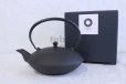 Photo11: Japanese Cast Iron Teapot Kettle Nambu Tetsubin Oigen itome flat 900ml *1 day shipping