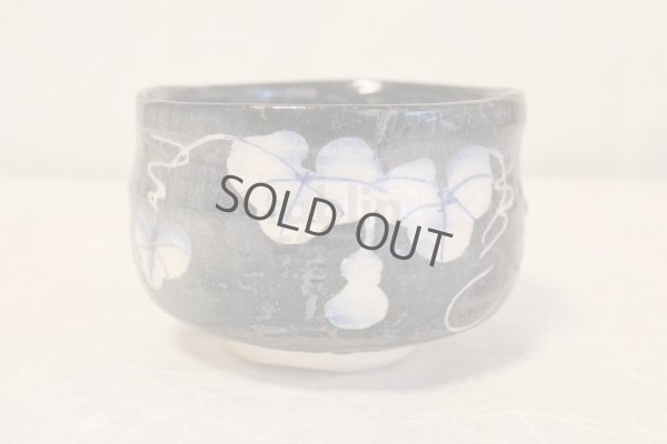 Photo3: Mino ware Japanese pottery matcha chawan tea bowl toga hisago