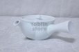 Photo2: Arita Porcelain Japanese tea pot white ceramic strainer manten 200ml (2)