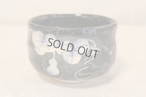 Photo5: Mino ware Japanese pottery matcha chawan tea bowl toga hisago