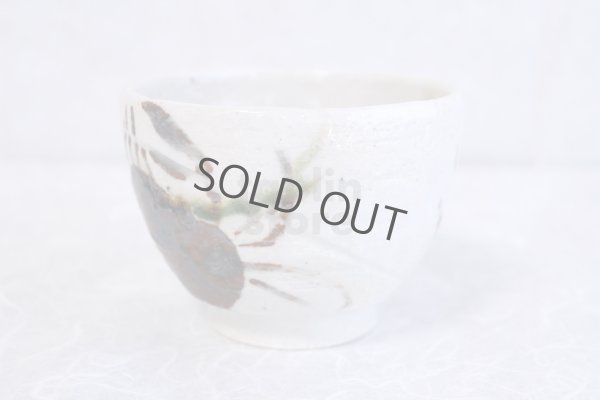 Photo3: Mino ware Japanese pottery matcha chawan tea bowl toga crab noten