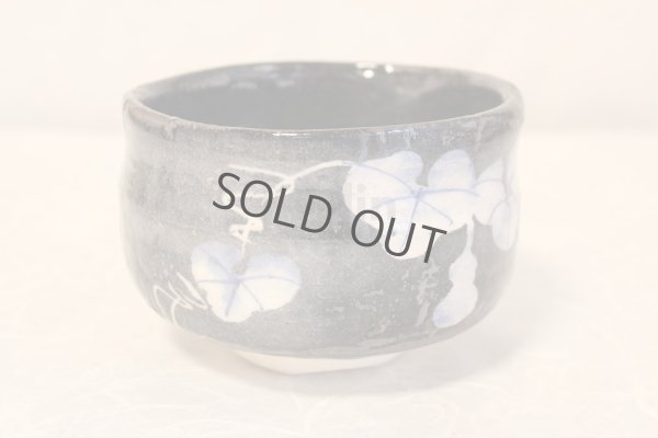 Photo6: Mino ware Japanese pottery matcha chawan tea bowl toga hisago