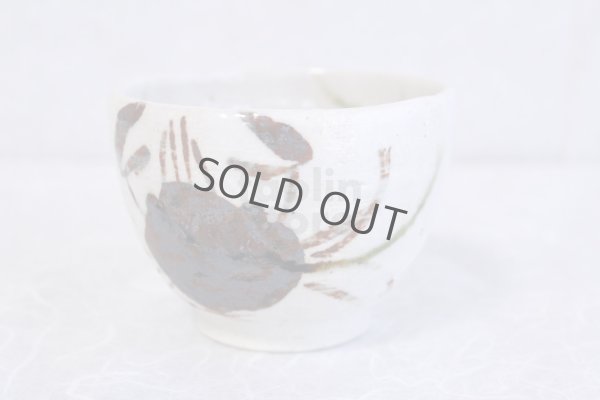 Photo5: Mino ware Japanese pottery matcha chawan tea bowl toga crab noten