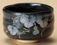 Photo9: Mino ware Japanese pottery matcha chawan tea bowl toga hisago