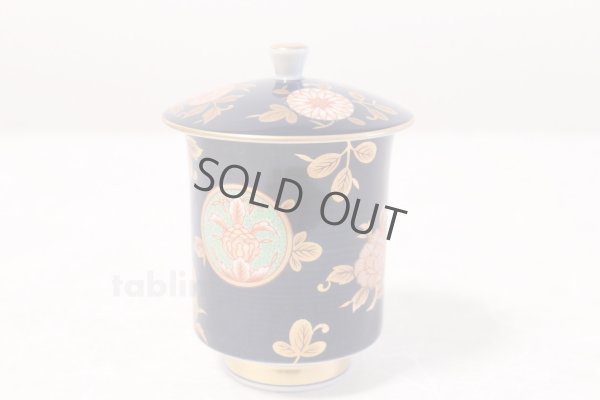 Photo4: Koimari Hasami porcelain Futatuki Yunomi gold flower Japanese tea cup (set of 2)
