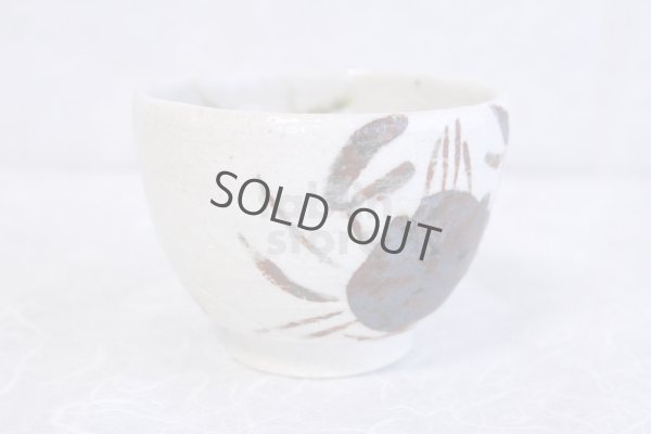 Photo4: Mino ware Japanese pottery matcha chawan tea bowl toga crab noten