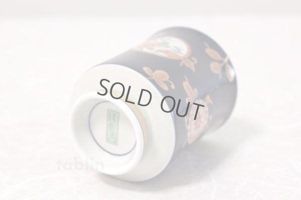 Photo6: Koimari Hasami porcelain Futatuki Yunomi gold flower Japanese tea cup (set of 2)