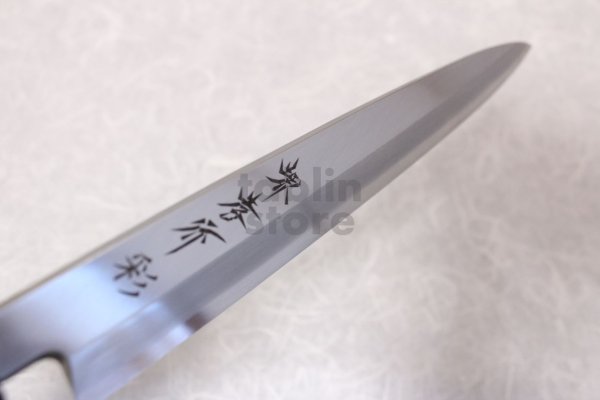 Photo5: SAKAI TAKAYUKI Shikisai Kincha sashimi yanabiba inox with scheide any size