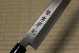 Photo18: SAKAI TAKAYUKI Shikisai Akebono sashimi yanabiba inox with scheide any size 