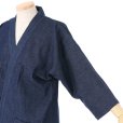 Photo3: Japanese Separated Kimono traditional style denimu SAMUE for men