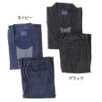 Photo7: Japanese Separated Kimono traditional style denimu SAMUE for men