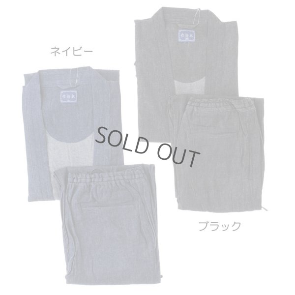 Photo7: Japanese Separated Kimono traditional style denimu SAMUE for men