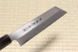 Photo5: SAKAI TAKAYUKI Aonikou Yasuki Blue-2 Steel Ebony wood Mukimono knife 180mm
