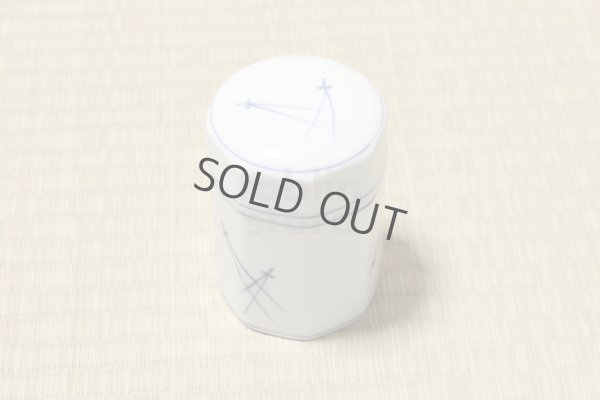 Photo3: Arita porcelain Tea Caddy Japanese tea container matsuba blue H10cm