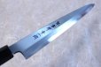 Photo13: SAKAI TAKAYUKI Japanese knife Aonikou Yasuki Blue-2 Steel Ebony wood Yanagiba Sashimi