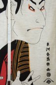 Photo3: Noren Japanese csmo noren  Curtain Doorway Room Divider Sharaku Ukiyoe 85cm x 150cm