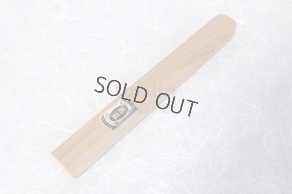 Photo11: Kiridashi ko katana Japanese Knife Sword Takao Shibano Yasuki blue 2 steel 65mm