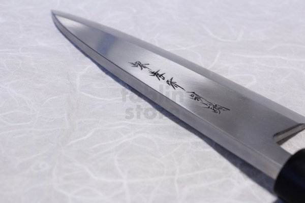 Photo2: SAKAI TAKAYUKI Japanese knife Tokujou Yasuki white-2 steel Deba any size