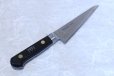 Photo2: Misono Sweeden Carbon Steel Japanese Knife Honesuki 145mm or 165mm (2)