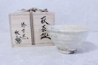 Hagi yaki ware Japanese tea bowl Kobiki idogata Keizo chawan Matcha Green Tea 