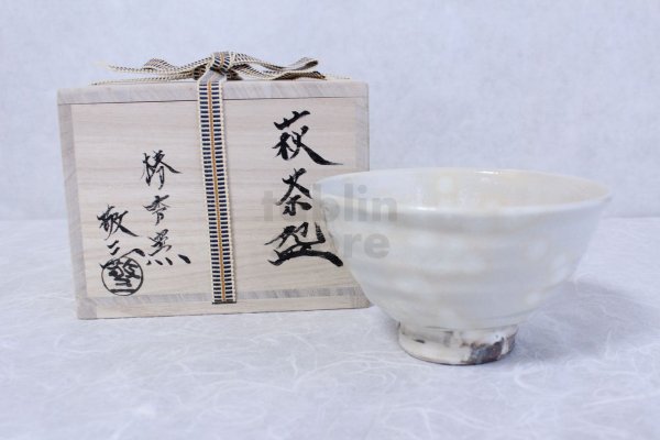 Photo1: Hagi yaki ware Japanese tea bowl Kobiki idogata Keizo chawan Matcha Green Tea 