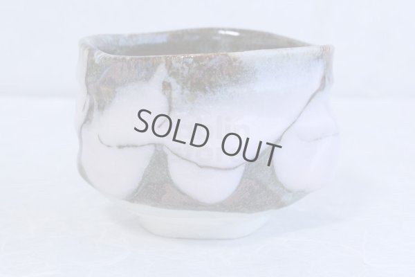 Photo8: Mino ware Japanese matcha tea bowl toku sansai shino pi made by Marusho kiln