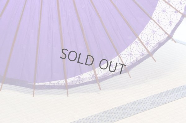 Photo3: Japanese umbrella bull's-eye Bangasa Wagasa bamboo sd asa navy blue