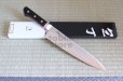 Photo1: Misono Molybdenum Chef’s Gyuto Kitchen Japanese Knife any type (1)