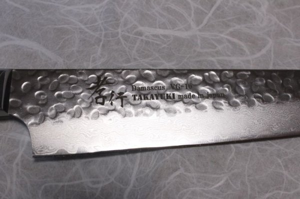 Photo11: SAKAI TAKAYUKI hammered Damascus 33 layer VG-10 Japanese knife any type