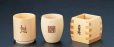 Photo10: Takumi Japanese wooden Sake cups hinoki cypress yc kezuridashi set of 3 