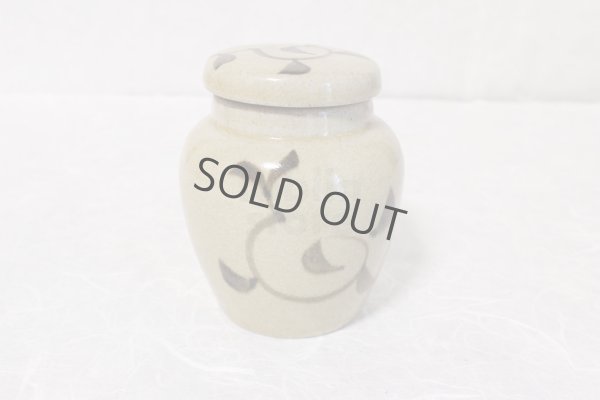 Photo3: Arita porcelain Tea Caddy Japanese tea container karakusa H10.5cm
