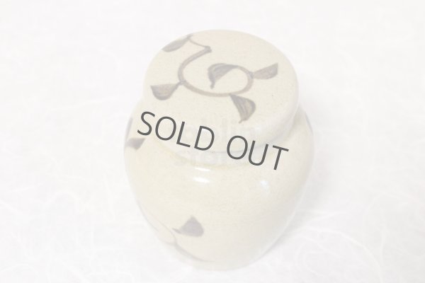 Photo5: Arita porcelain Tea Caddy Japanese tea container karakusa H10.5cm