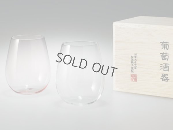 Photo1: Usuhari Shotoku Glass Bordeaux red white w/wooden box 300ml set of 2