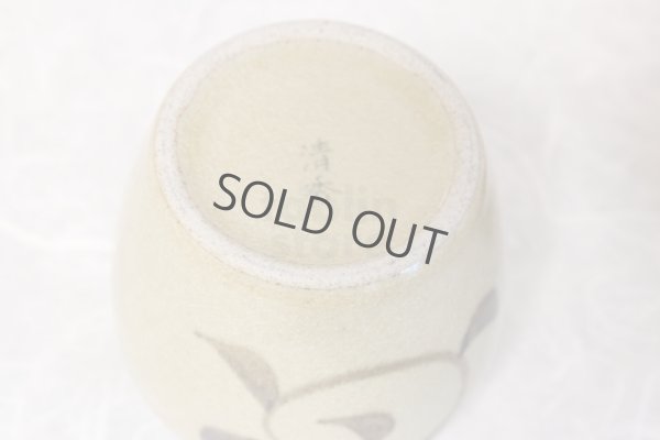 Photo7: Arita porcelain Tea Caddy Japanese tea container karakusa H10.5cm